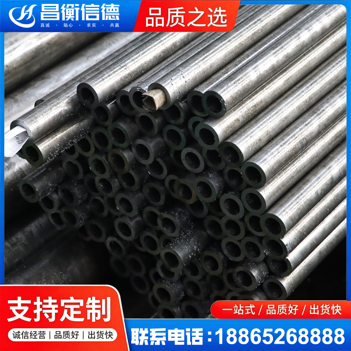 双江GCr15精密钢管