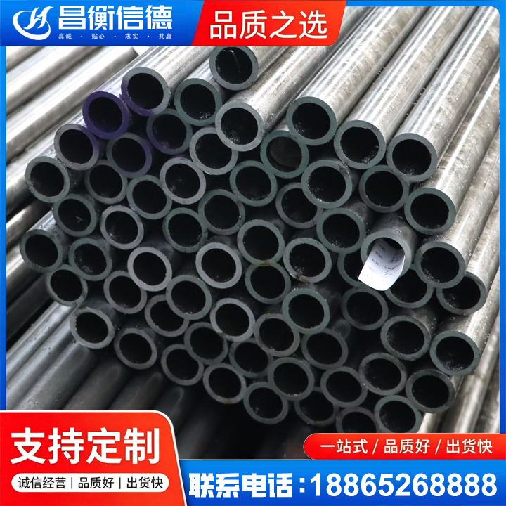双江20cr精密钢管
