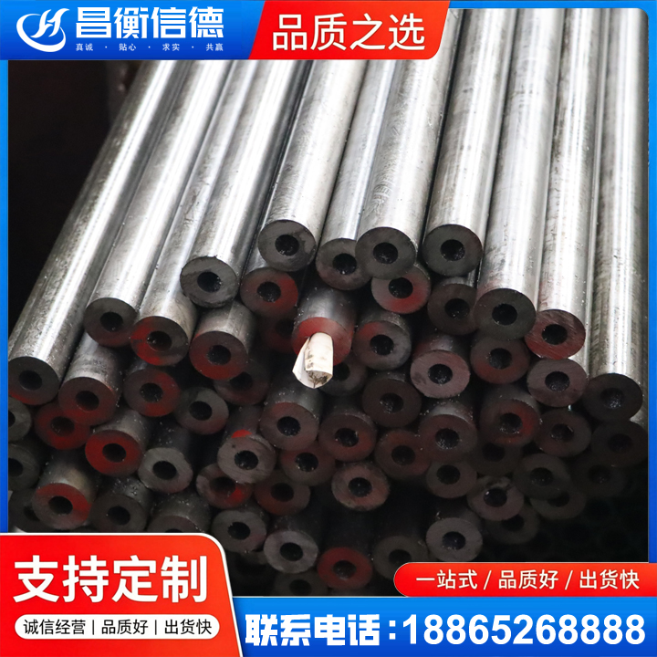 双江20#精密钢管