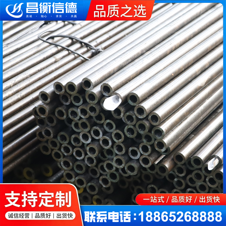 双江液压油缸用精密钢管