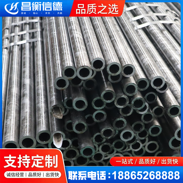双江45#精密钢管