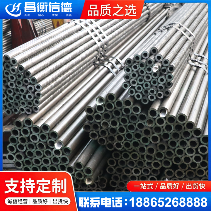 双江光亮精密钢管